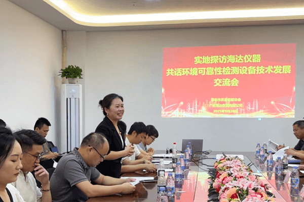 深圳市質(zhì)量檢驗(yàn)協(xié)會(huì)領(lǐng)導(dǎo)及會(huì)員蒞臨海達(dá)儀器